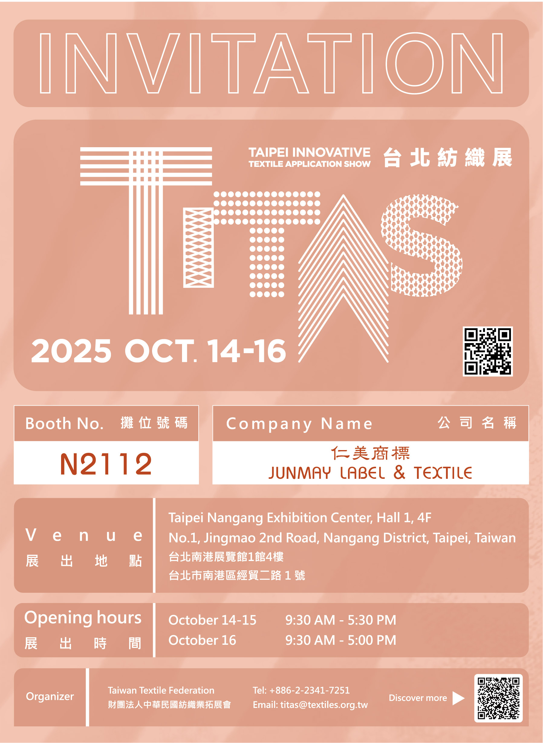 2024 TITAS | Taipei Innovative Textile Application Show